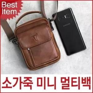 (087 브라운)블루마운트 소가죽 크로스백 힙색 미니 숄더 멀티파우치