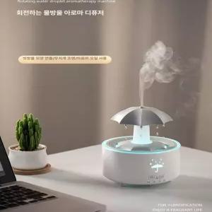 우산 빗소리 가습기 가정용 탁상용 무드등 실내 책상용 가정 폭포 비내리는 비소리 스탠다드