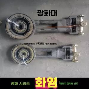 업소용 가스스토브 1구 주물 간택기 5인치싱글스토브 화덕 식당