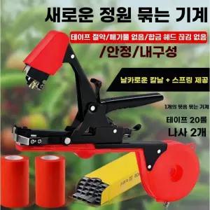 고추망 접목테이프 가정용스마트팜 특정 방조망 생분해