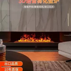 3D 수증기 LED 인테리어 모닥불 불멍 벽난로 무드등 실내 가습