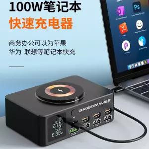 데스크탑 멀티 충전기 140W 질화갈륨 C타입 B 고속충전 8포트 PD100W
