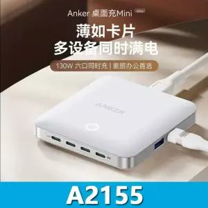 엔커 6 in 고속 충전 휴대폰 초슬림 4CA 멀티포트 1 충전기 클라우드화이트