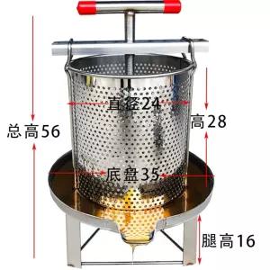 착유기 벌꿀 소형 필터 토종꿀 밀랍기 압착기 채밀기 참기름 과즙