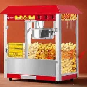 대용량 팝콘 기계 숙박 호텔 제조기 간식 카페 만들기 옐로우