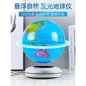 지구본 자전지구본 실내 참고 3인치 조명용 금구 거실 장식 인테리어