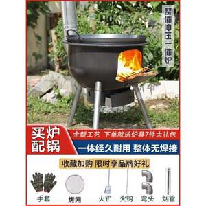 가마솥 아궁이 솥걸이 단철 화덕 화구 튜브 55cm 무쇠가마솥 35 장작 덮개