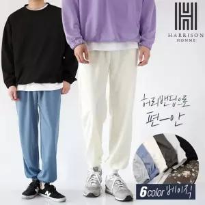 [해리슨] 커스텀 조거 팬츠 M880 LJE1046