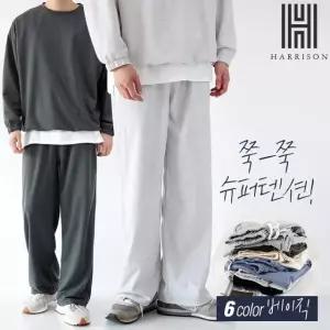 [해리슨] 커스텀 와이드 팬츠 M280 LJE1045