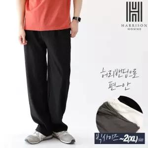 [해리슨] 디토 와이드 팬츠 HA-1136 JEN1065