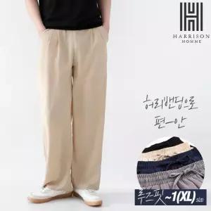 [해리슨] 린넨 투턱 와이드 밴딩 팬츠 HA-1130 JEN1067