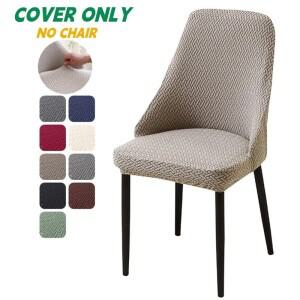 146pcs 자카드 다이닝 의자 커버 스트레치 곡선 미니 소형 소형 안락 Slipcovers 파티 결혼식 홈 시트