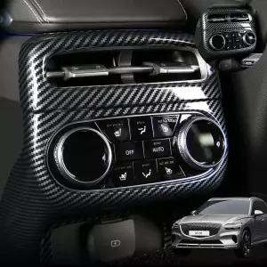 GV70 제네시스 2열 송풍구 카본 몰딩