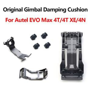 EVO Max 4T/4T V2/4N/4N V2/4T XE 교체 카메라 상단/하단 댐핑 마운트 수리 부품 용  짐벌 충격 흡수