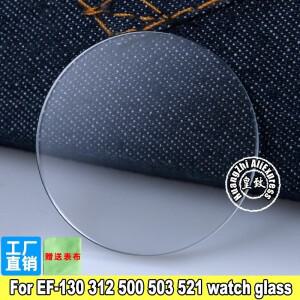 [호환품]미네랄 유리 시계 크리스탈 CASIO호환 EF-130 EF-500 506 511 516 501 521 524 교체 수리 부품 거