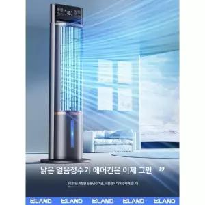 초강력 이동식 가정용냉풍기 소형 냉풍 미니 기계식 모델 먹구름 검정 에어컨