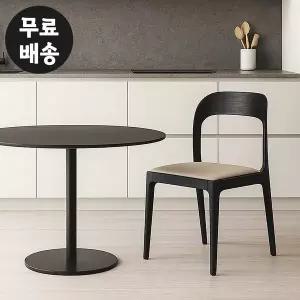 [벤티스가구]몽디 원목 의자 식탁 주방 나무 체어 고급 편한 인테리어 나무 카페 디자인 에쉬 블랙