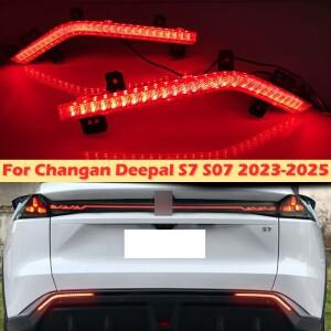 디엔치 LED 후방 안개등 창안 디팔 S7 -2025 리어 호환 범퍼 브레이크 라이트