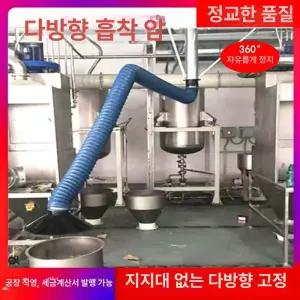 산업용 후드 환풍기 배기 이동식 환기 덕트