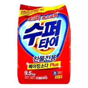 수퍼타이 세탁세제 9.5kg
