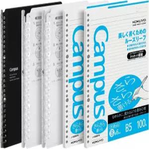 코쿠요 캠퍼스 스마트 링 바인더 3팩 화이트 블랙 색상의 B5 노트북 최대 25매 26홀 슬림 폴더 및 200매의