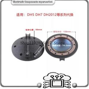 2개  애프터마켓 다이어프램 EV 일렉트로 보이스 84234XX DH5 DH6 DH7 NDYM5 ND6용 16옴 순수 알루미늄 와