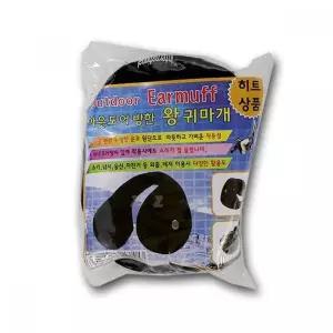 [골드스마일]방한 귀마개 남성 여성 어린이 왕귀마개 겨울