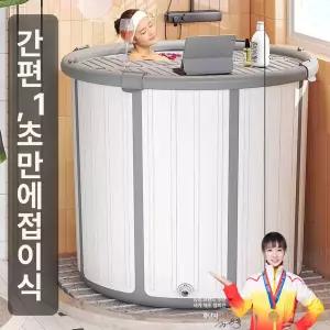 목욕탕  간편 초단시간 조립 세계기록 달성 무난세 추천 욕조