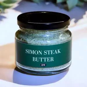 사이먼스테이크 감태 버터 소스 1개 130g 베이킹 전자렌지 제과 에어프라이어 초코 오븐