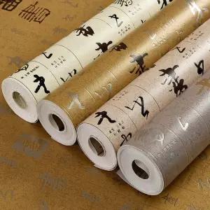 거실 인테리어 스티커 금박 반사 종이 럭셔리 천장 대리석 무늬 침실 반짝이 골드벽지 배경