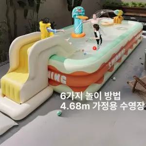 야외 간이수영장 튜브 풀장 하와이 물놀이 용품 이동식