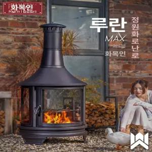 이동식 난로 화롯대 농촌 난방용 야외용 화로대 연통