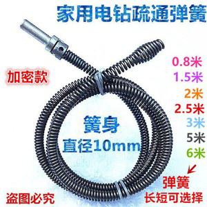 5m 하수도 준설 스프링 22mm, 욕실 철사 전동 인장스프링 확장 도구 15m) 뚫는