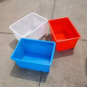 사각 다라이 플라스틱 대형 욕조 물통 업소용 수조