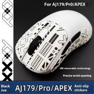 [호환품]Ajazz AJ179 Pro APEX 마우스 미끄럼 방지 스티커 땀 테이프 1 세트