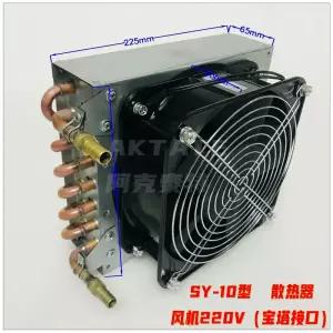 라디에이터 농업용 쿨러 물콘 환기 비닐하우스 수냉식