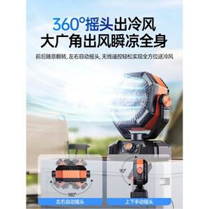 미스팅 팬 충전식 듀얼 360ML 듀 리모컨이 냉각 미스트 101 6cm 40인치 8단 파티오 및 휴대용 있는 캠핑 모드가 장거리 속도 스프레이 물탱크 가정용