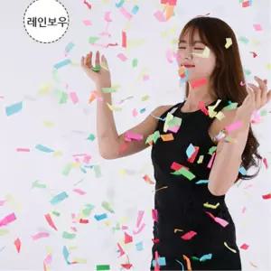 이벤트 꽃가루 웨딩 공연 촬영 무지개 웨딩파티 웨딩촬영소품 성탄절파티 돌잔치