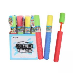 [퍼니메이커]워터파크 스펀지 대포물총 색상랜덤 물총 어린이 유아 용품