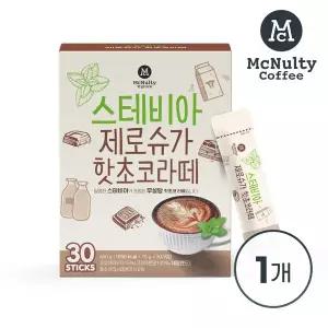 [맥널티] 스테비아 핫초코 라떼 30개입 1박스