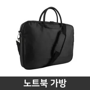 15ZD90U-GX56K Win11 추가옵션 / 15인치 노트북 가방