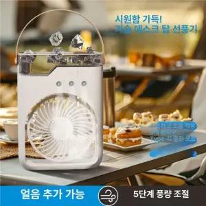 강력 미니 냉풍기 추천 블랙 USB 충전식 이동식 얼음