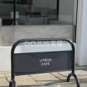 철제 입간판 카페 매장입구 디자인 배너 판