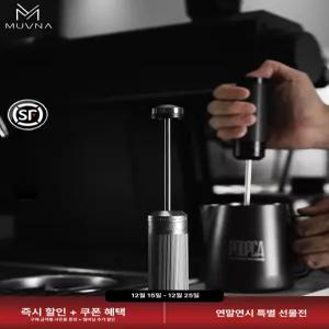 전동 우유거품기 핸드 휘핑기 가정용 커피머랭기 자동 거품기