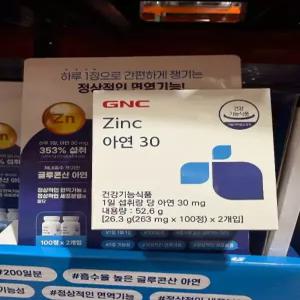 GNC 아연 30 263mg 100정 2개
