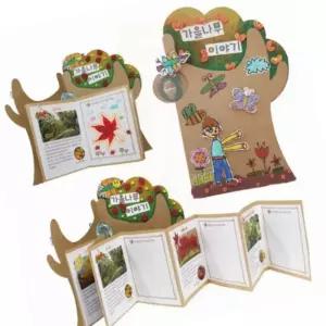 나무북아트 나무북아트 가을나무이야기 10인용 만들기 교구
