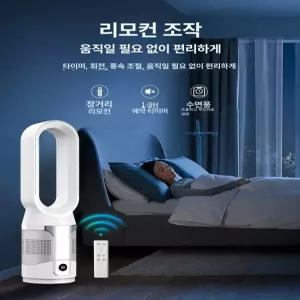 든든커머스 날개없는선풍기 선풍기 가정용 손선풍기