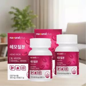 부모님 중장년 60대70대 임산부 철분+영국산비타민C 90정X2박스 산소운반 활력영양제