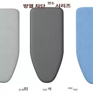 다림판 천 다리미판커버 다리미 내열성 다리미패드 가정용