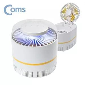 ( )모기트랩 선풍기 차박 캠핑 모기 해충 포충기 소형 날파리 벌레 업소용